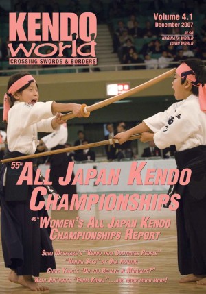 Kendo World